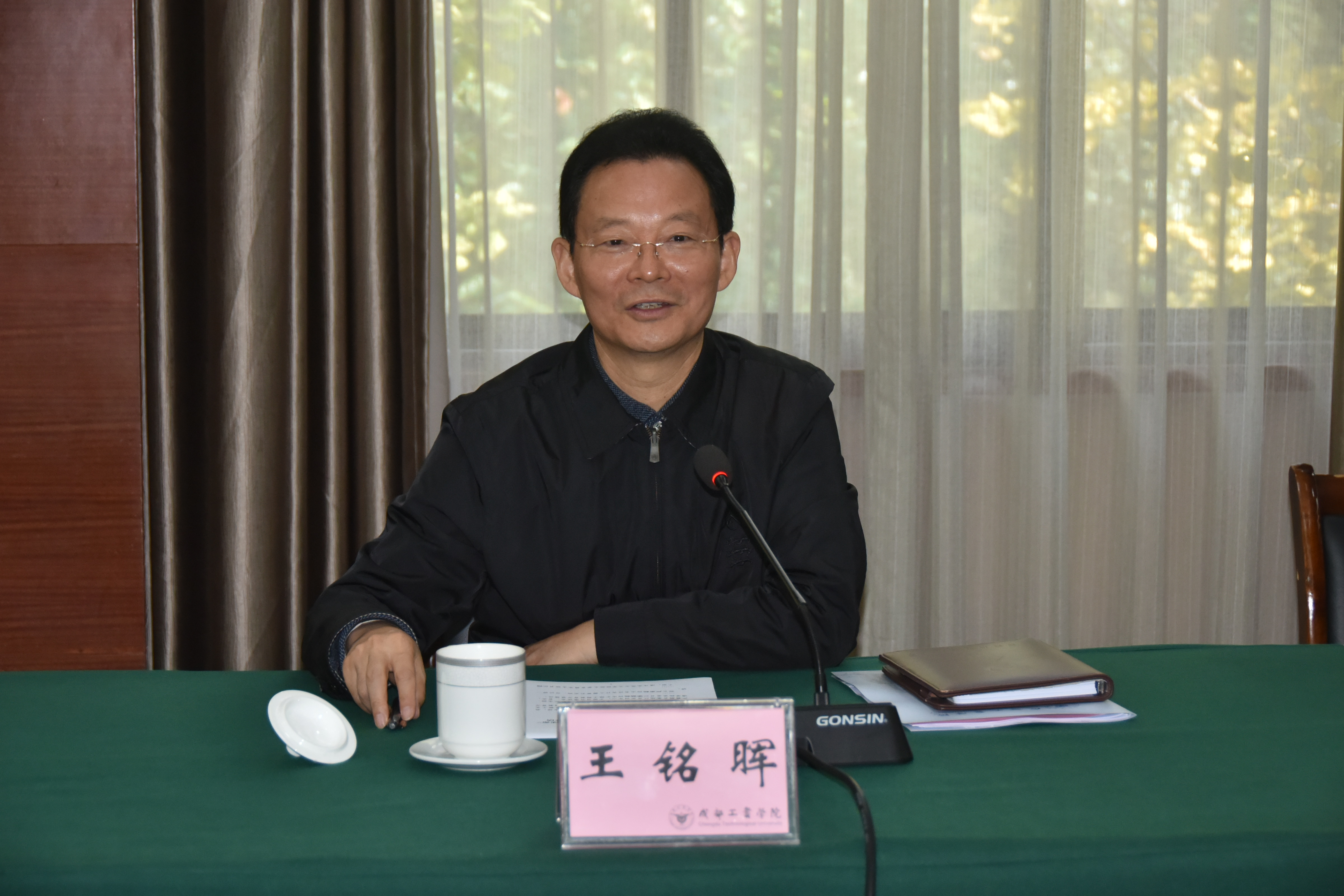 四川省委常委,秘书长王铭晖到我校调研指导开展"不忘初心,牢记使命"